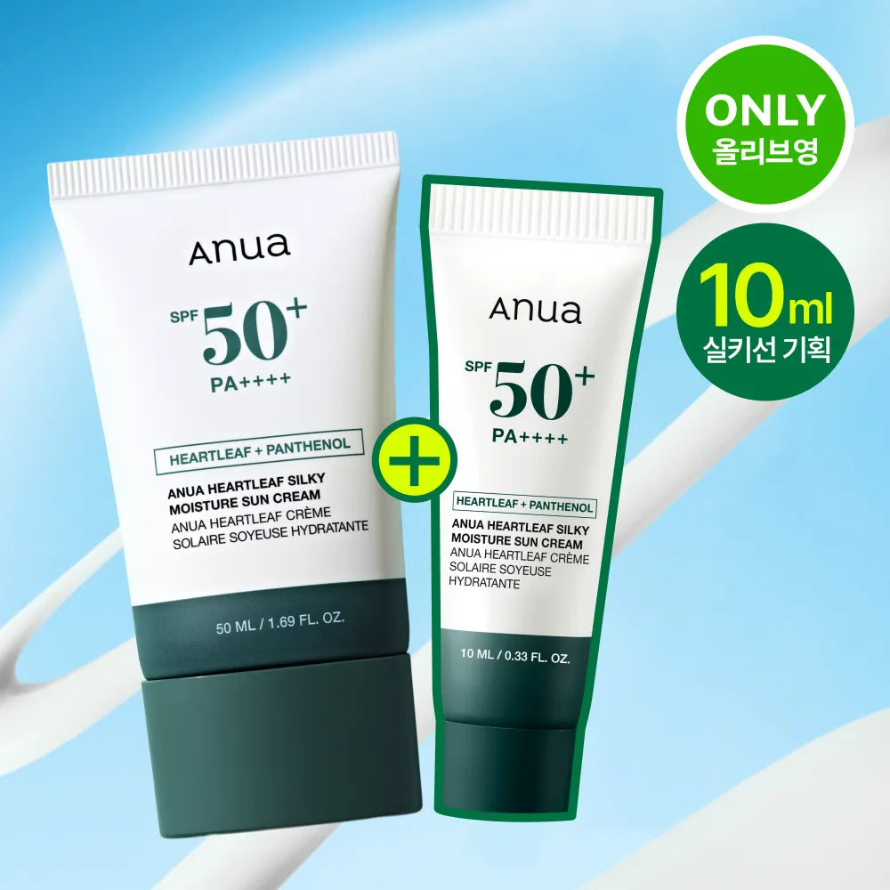 Anua Heartleaf Silky Moisture Sun Cream 50mL + 10mL Special Set